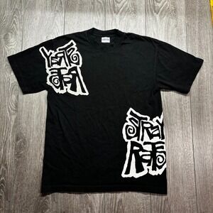 Stray Rats Logo T Shirt Black Graphic Tee Streetwear Size Medium